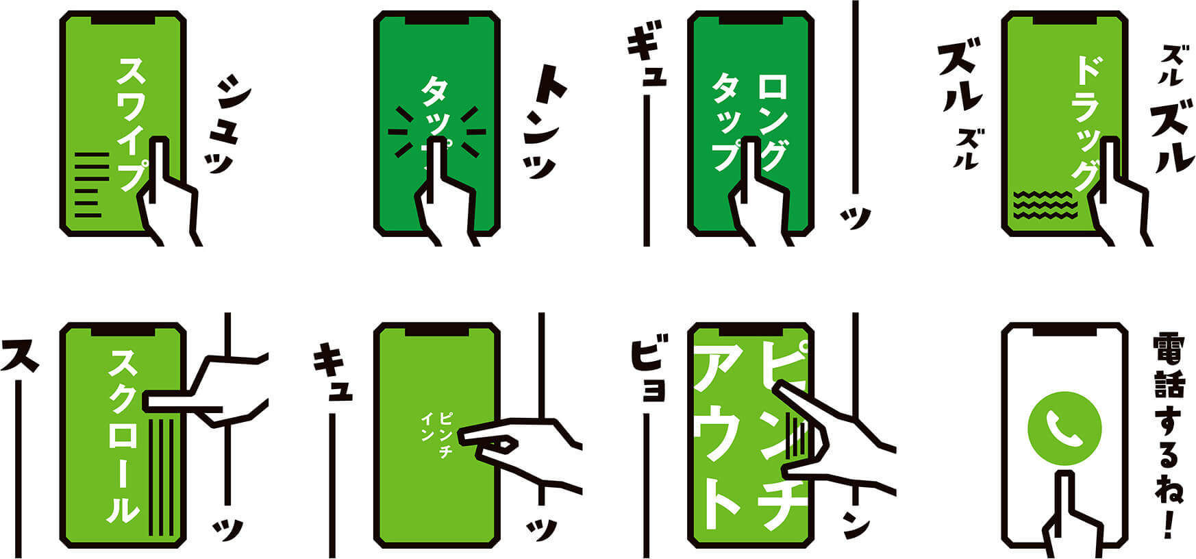 LINEスタンプ